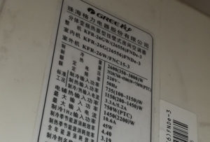 新郑格力空调维修电话是多少