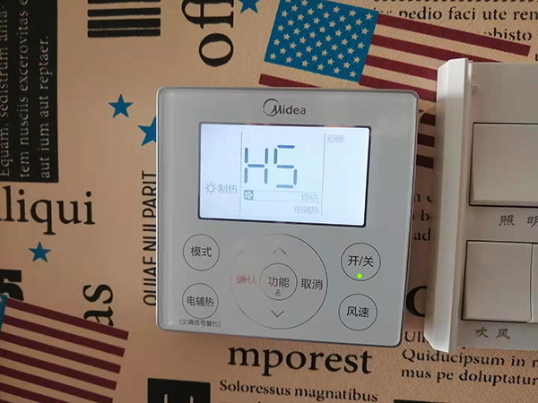 新郑美的空调维修