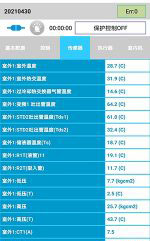 新郑中央空调维修电话是多少