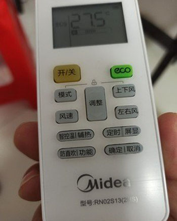 新郑空调遥控器打不开